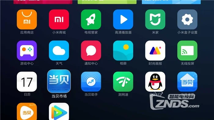 如何删除21444游戏盒子_游戏盒子怎么删除_盒子游戏大厅怎么卸载