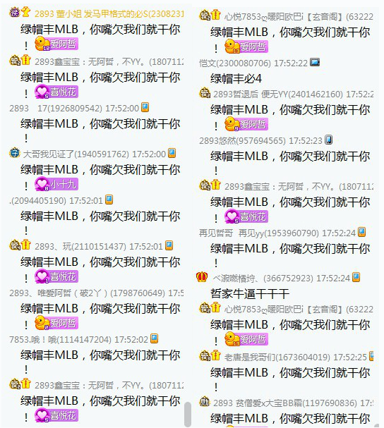 美奴图片：发现你的类型！