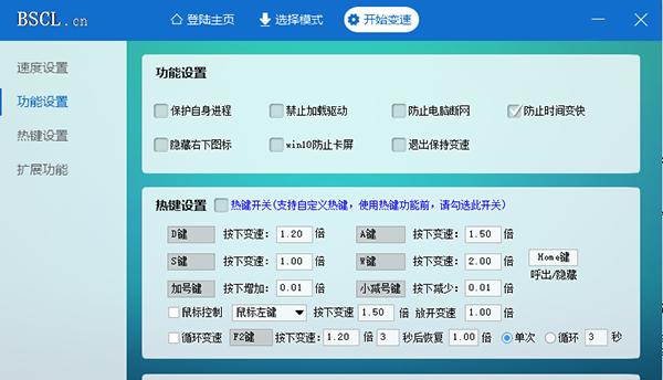 齿轮游戏加速器_加速齿轮可以加速网页视频吗_变速齿轮怎么加速网页游戏