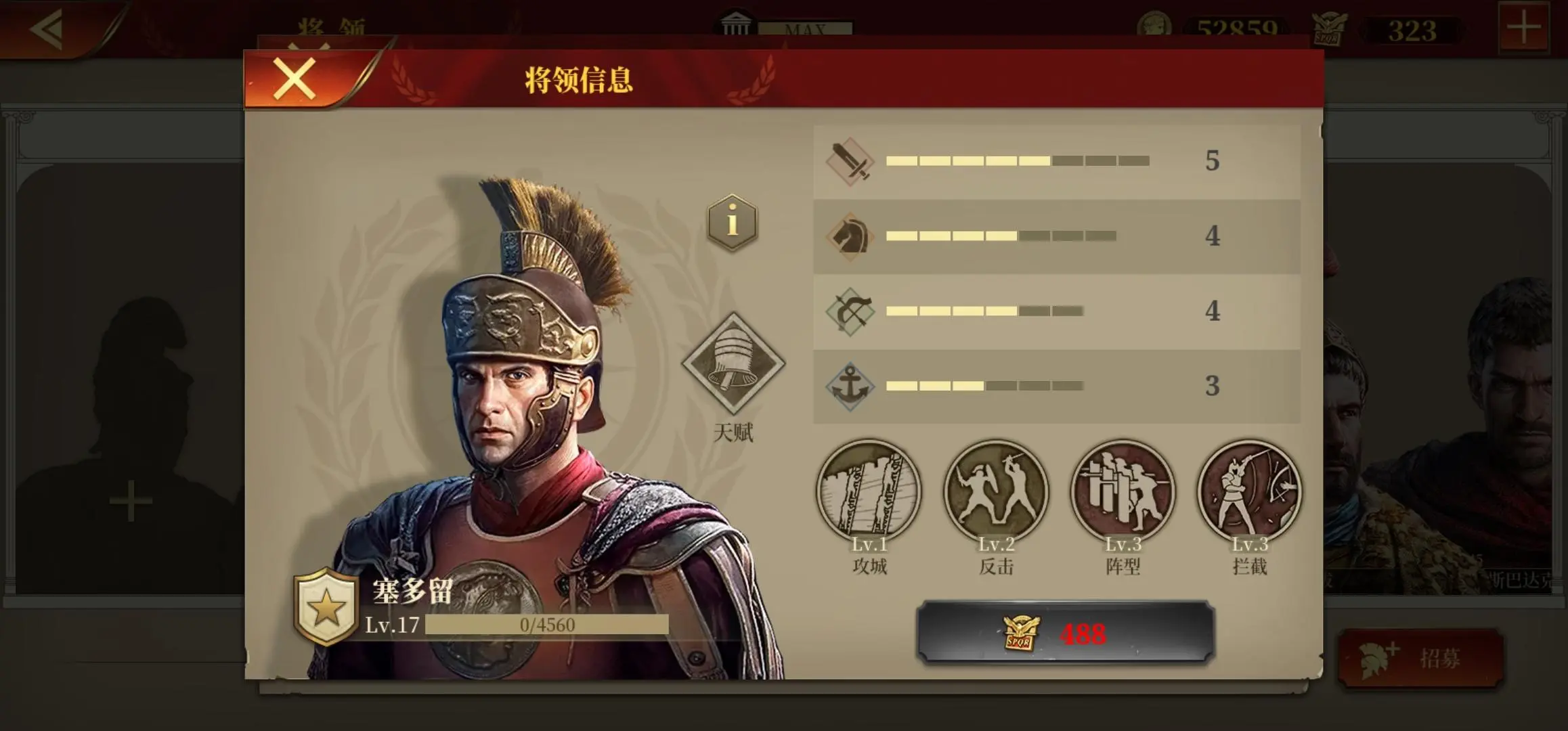 罗马帝国游戏标志——竞技场无限魅力