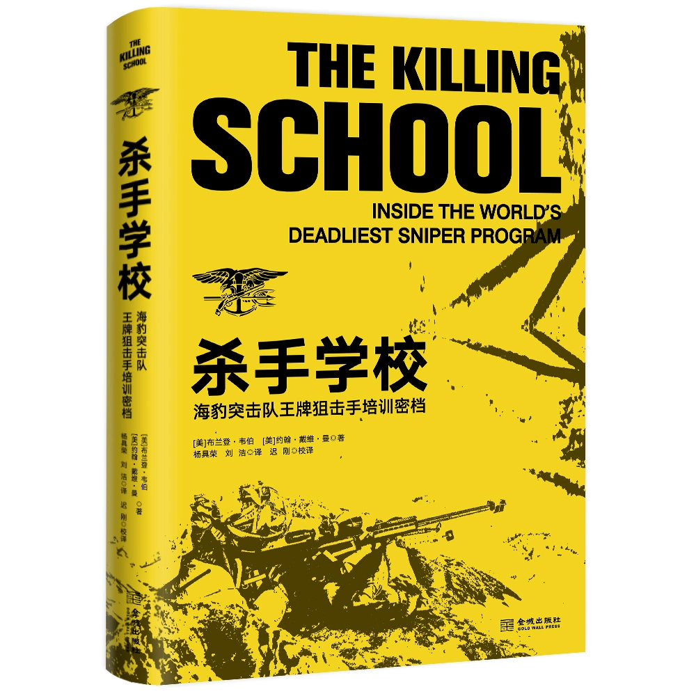 杀手3空间_杀手2空间大小_mc杀手c个人空间