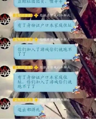 蓝鲸游戏qq群_蓝鲸游戏网友评论_恶搞蓝鲸游戏