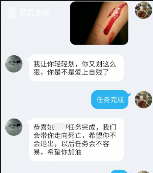 蓝鲸游戏网友评论_恶搞蓝鲸游戏_蓝鲸游戏qq群