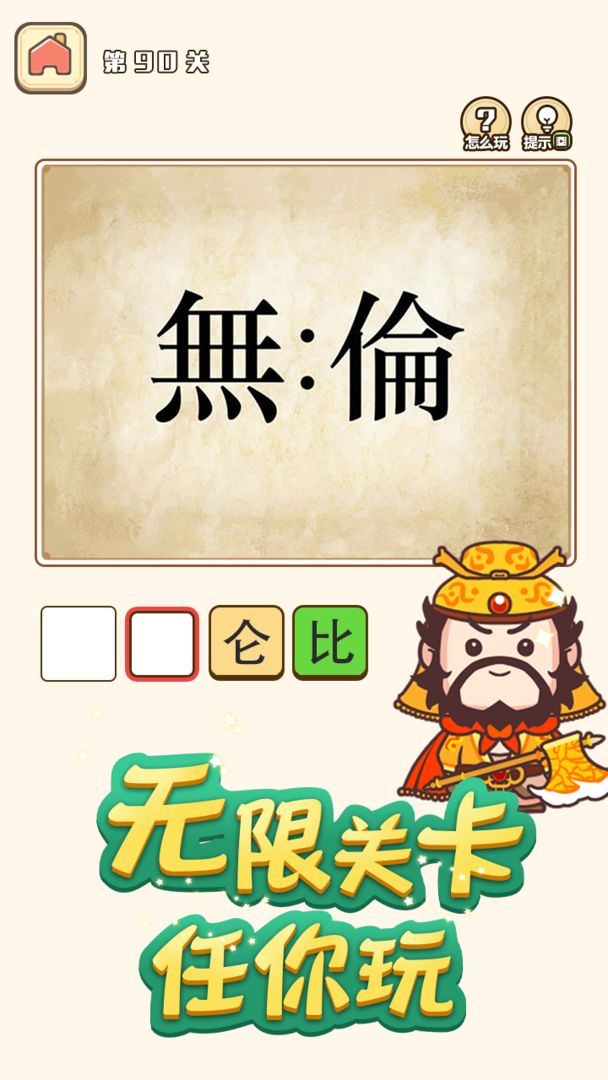 微信好玩的多人游戏_微信游戏哪个好玩人多_热门微信游戏
