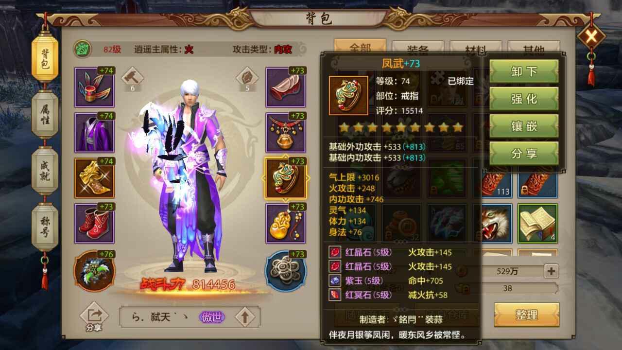 天龙八部 手机战棋类游戏游戏_游戏天龙战八部棋类手机怎么玩_战旗天龙八部攻略