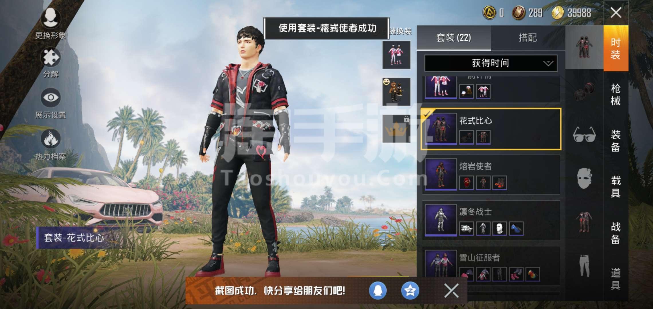 先锋守望孟阳怎么打_孟阳 守望先锋_先锋守望孟阳是谁