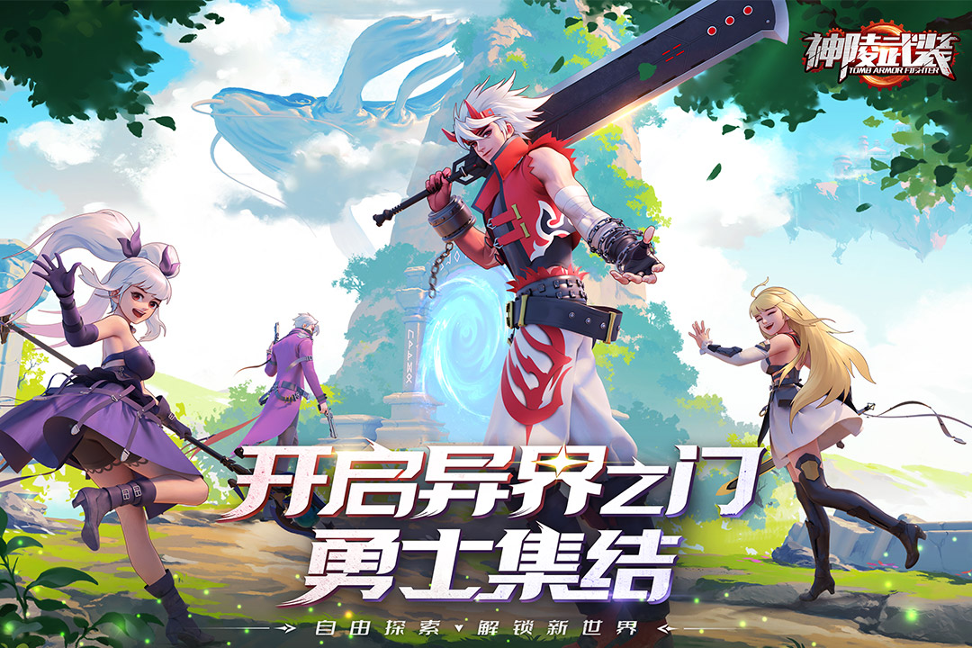 今日头条游戏app_小游戏今日头条游戏_今日头条游戏官网