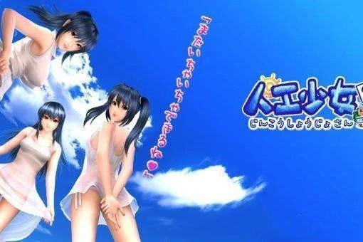 日本邪恶游戏触摸女孩_触摸游戏_日本触摸类游戏