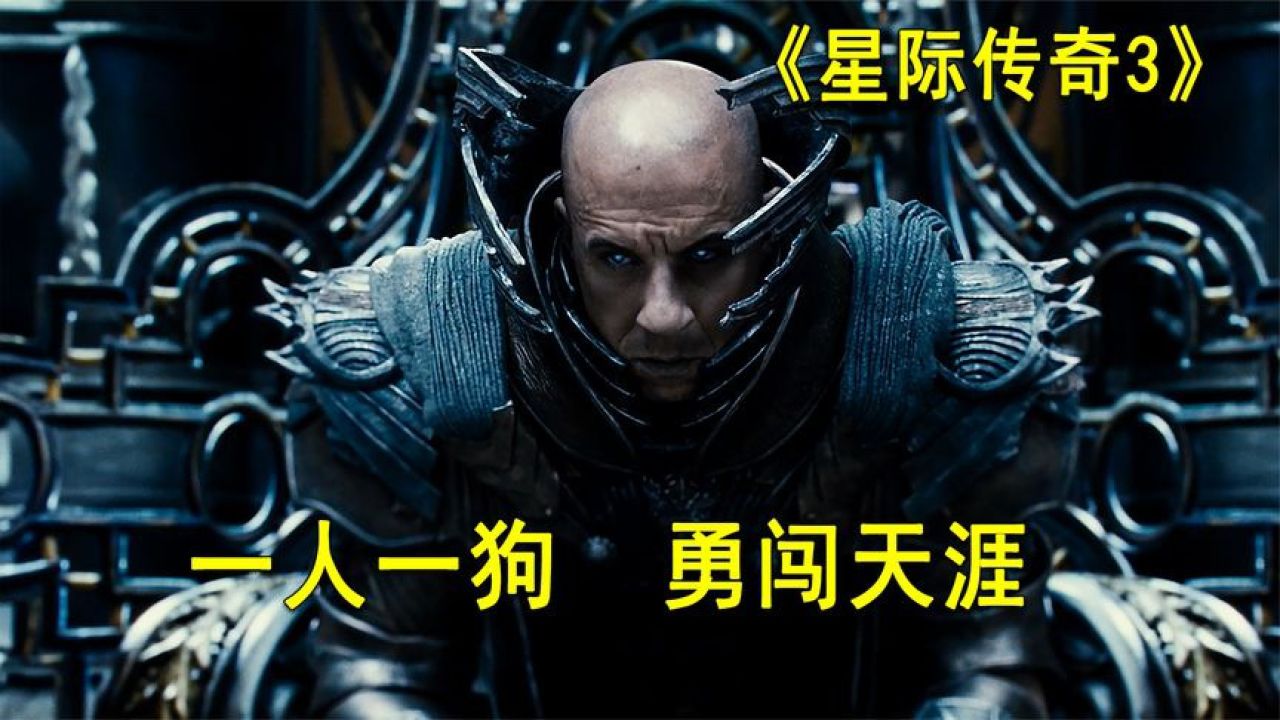星际传奇龙图游戏怎么玩_星际传奇logo_龙图游戏星际传奇