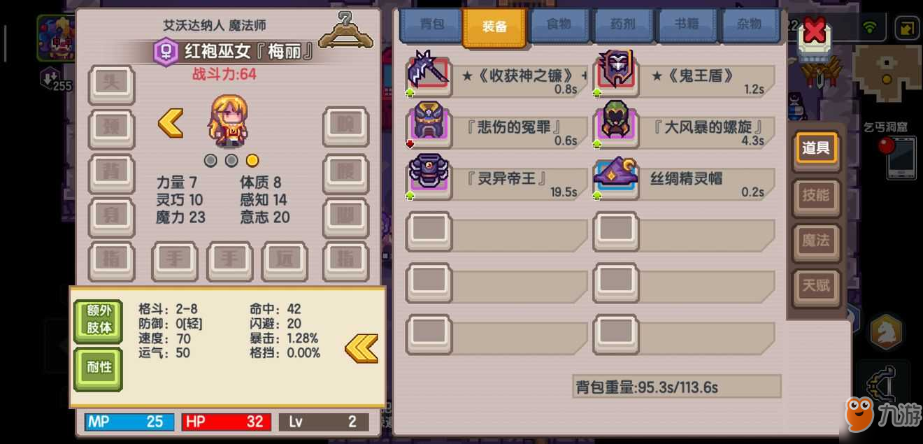 女巫游戏2020_巫女游戏电影_十万小巫女4399游戏吧