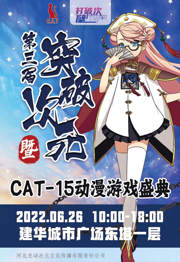 南京游戏动漫_南京国际动漫游戏展_南京游戏动漫培训机构