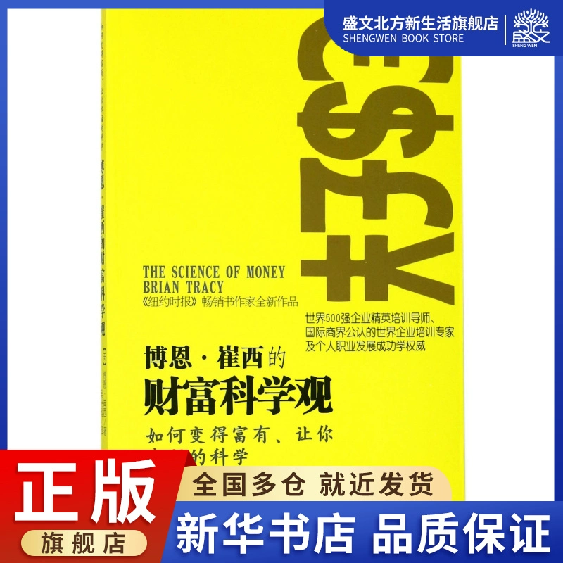 惊艳Valuables图标，你见过几个？！