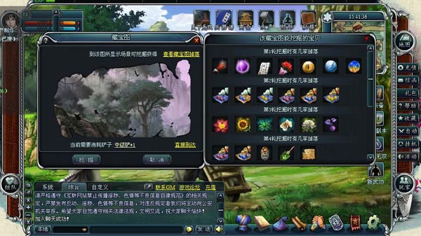 偷盗宝物息壤用来干什么_4399双偷盗宝_双偷盗宝