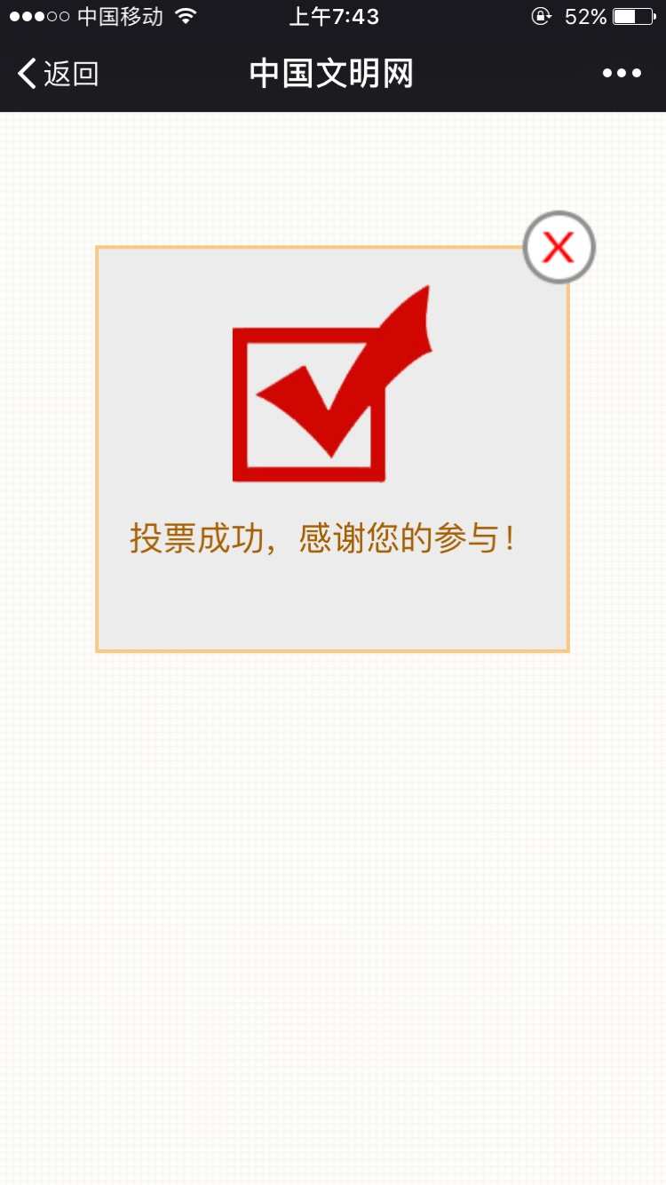 如何记忆democracy_democracy 游戏