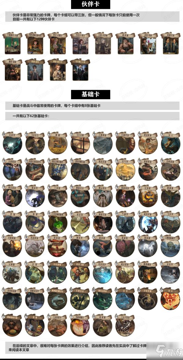 卡牌世界游戏攻略_我的世界卡牌游戏_卡牌世界游戏怎么玩