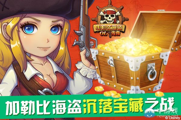 《加勒比海盗》游戏_单机游戏加勒比海盗_加勒比海海盗游戏