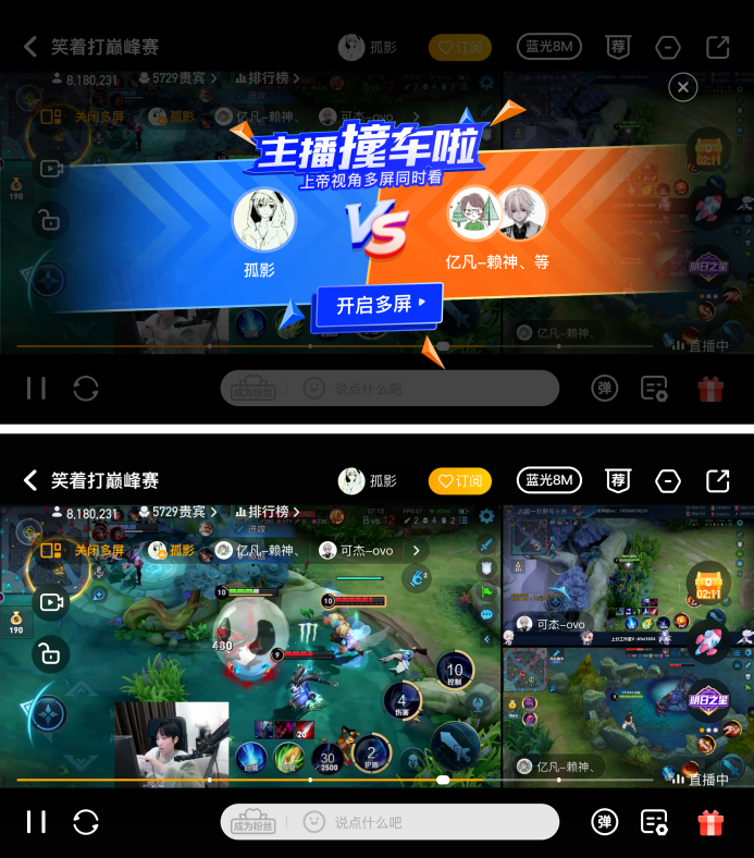 直播游戏去哪个平台好_直播游戏怎么投屏到直播间_pptv游戏直播