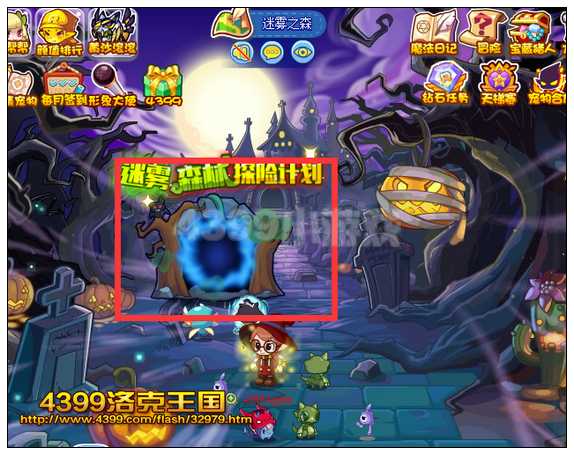 洛克王国：莫迪的魔法力量