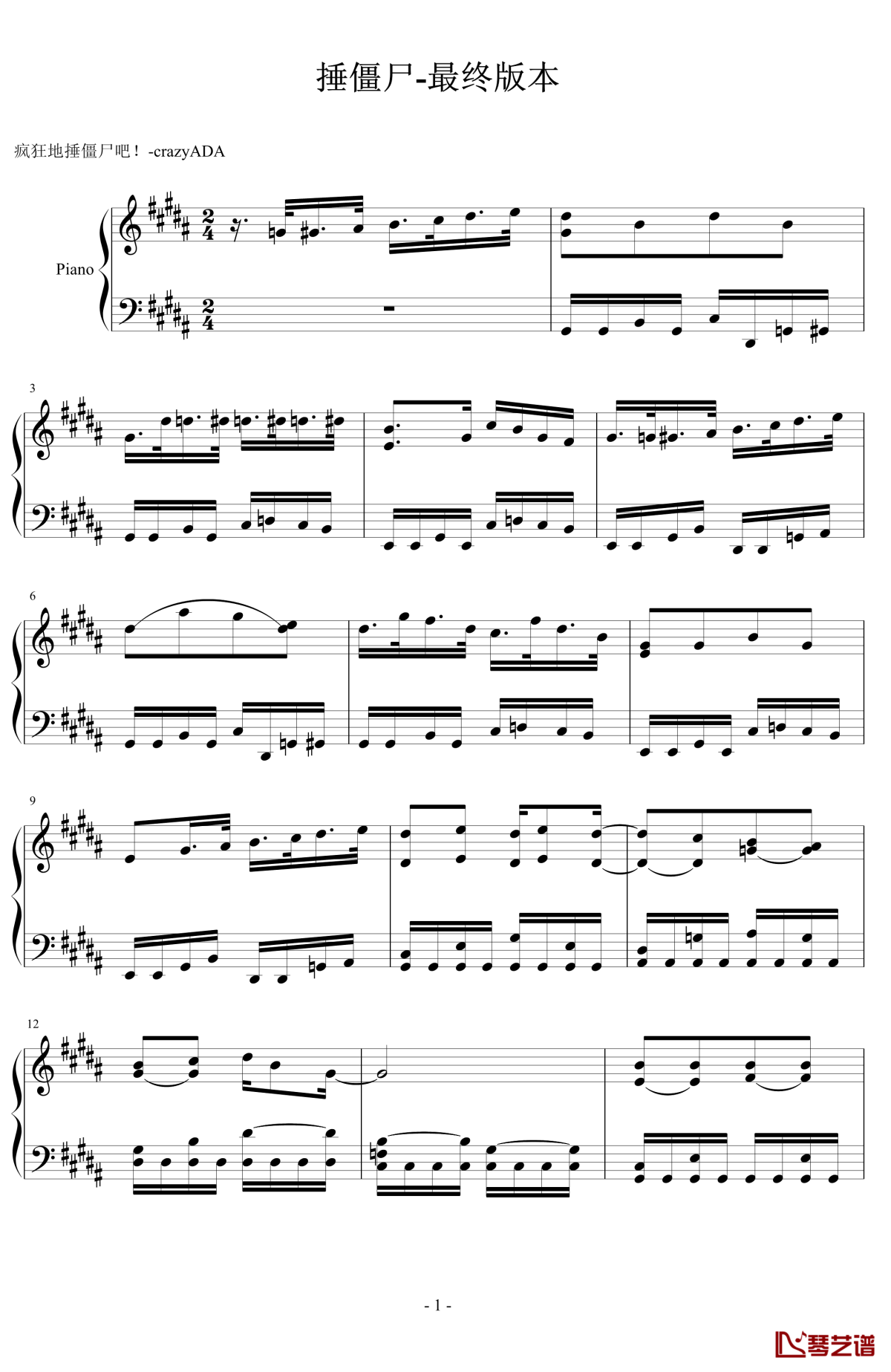 钢琴弹曲游戏_游戏爱上弹钢琴_游戏钢琴弹奏