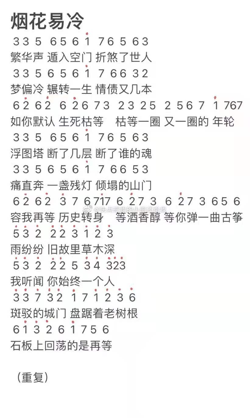 钢琴弹曲游戏_游戏爱上弹钢琴_游戏钢琴弹奏