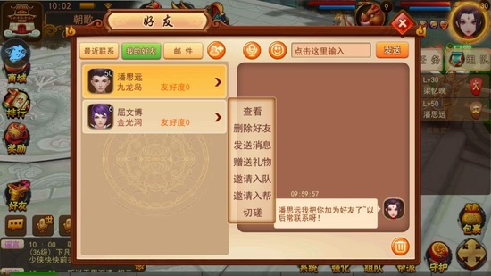 网游游戏_网游游戏盒子_网游游戏名字男霸气