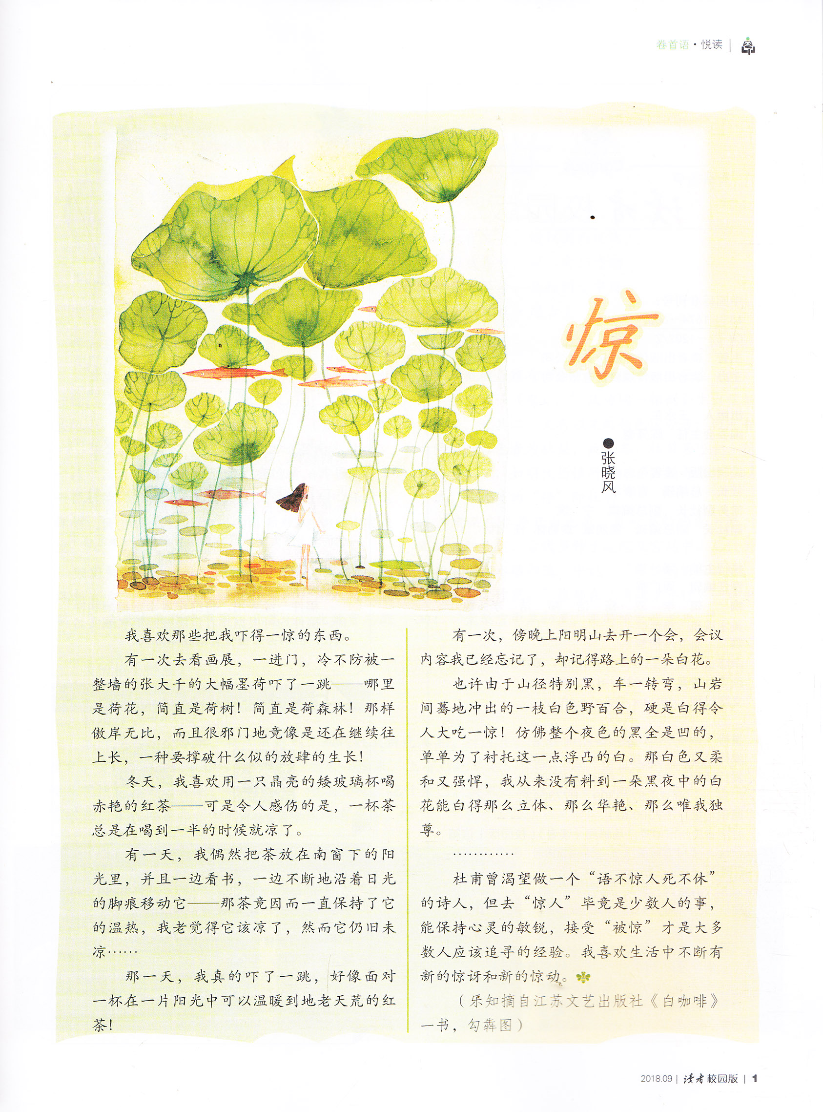 cf爆破视频陈子豪_陈子豪解说爆破_陈子豪的个人空间爆破