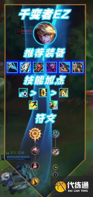 新版本卡牌符文天赋_lol卡牌符文s10_lol卡牌符文天赋