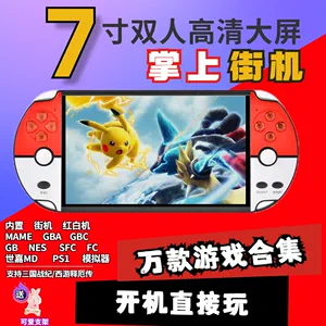 小时候玩的电子游戏_电子游戏小游戏大全_电子游戏不宜超过几个小时