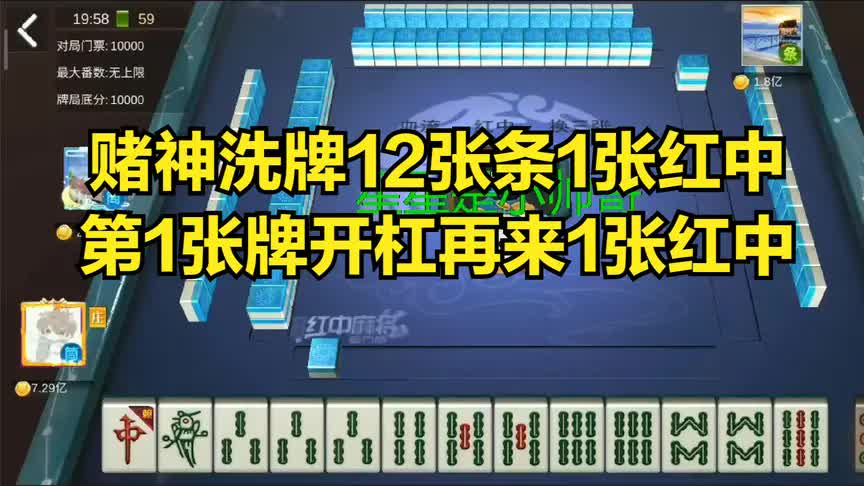 麻将机自动洗牌功能不完善，推牌问题揭秘！