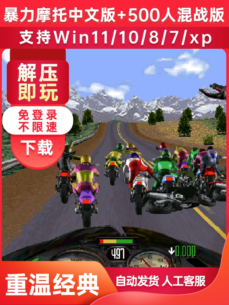 手机摩托游戏_手机版摩托游戏排行_摩托车手机游戏好玩的有哪些