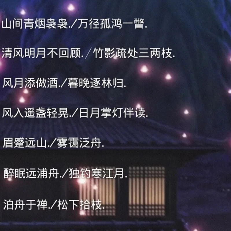网名情侣古风大全_古风情侣游戏网名_网名情侣古风游戏ID