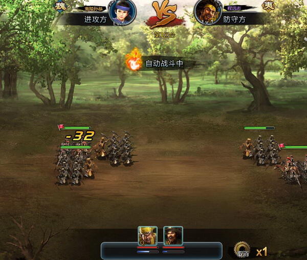 赤壁之战端游_赤壁之战rpg_赤壁之战游戏