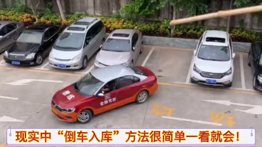 倒车入库3d游戏_倒车入库3d模拟软件下载_倒车入库3d模拟软件