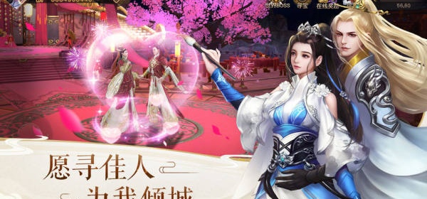 太能沃可本草仙目游戏_本草仙目官网_本草清目滴眼液说明