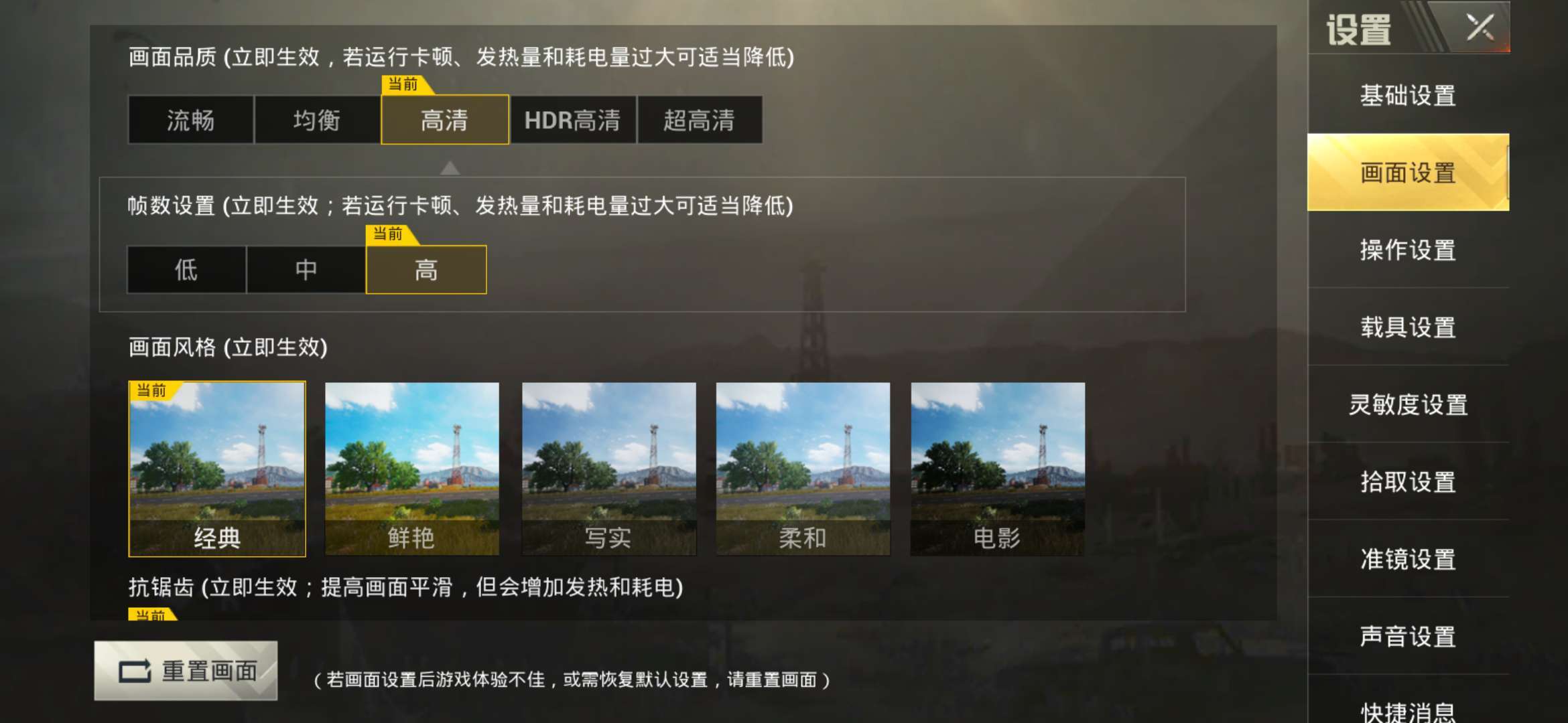 游戏测帧数软件_游戏测帧率软件_测帧数软件游戏手机版