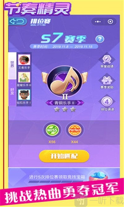 人生游戏破解版_游戏人生up2015_人生游戏娱乐圈