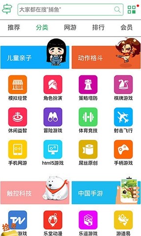 中国移动咪咕游戏_移动的咪咕游戏是什么意思啊_中移动咪咕游戏