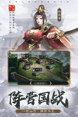 三国乱世英雄：网页游戏评测