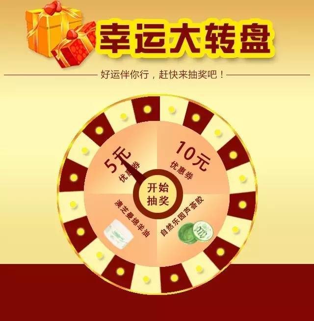 年会抽奖创意方式游戏叫什么_年会游戏创意抽奖方式_年会抽奖活动游戏规则