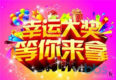 年会游戏创意抽奖方式_年会抽奖创意方式游戏叫什么_年会抽奖活动游戏规则