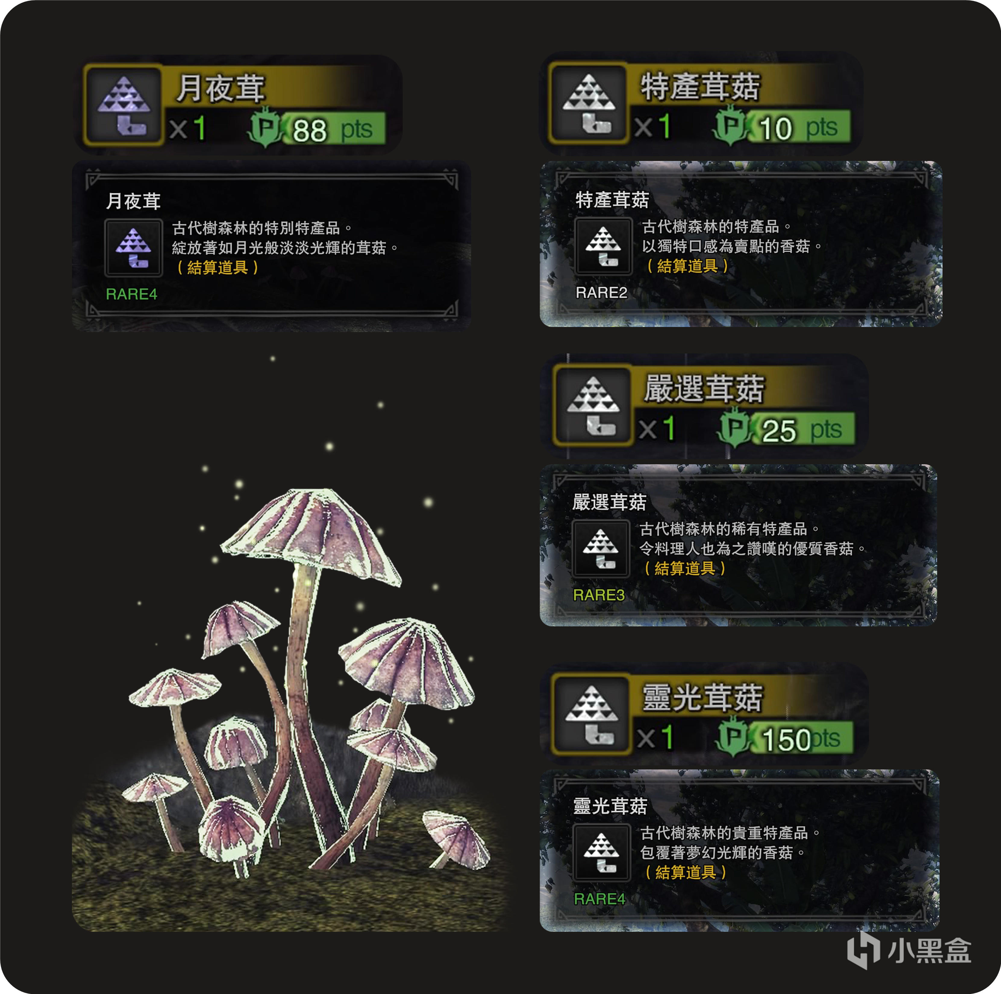 小怪物探险_怪物探险游戏_小怪物探险小游戏