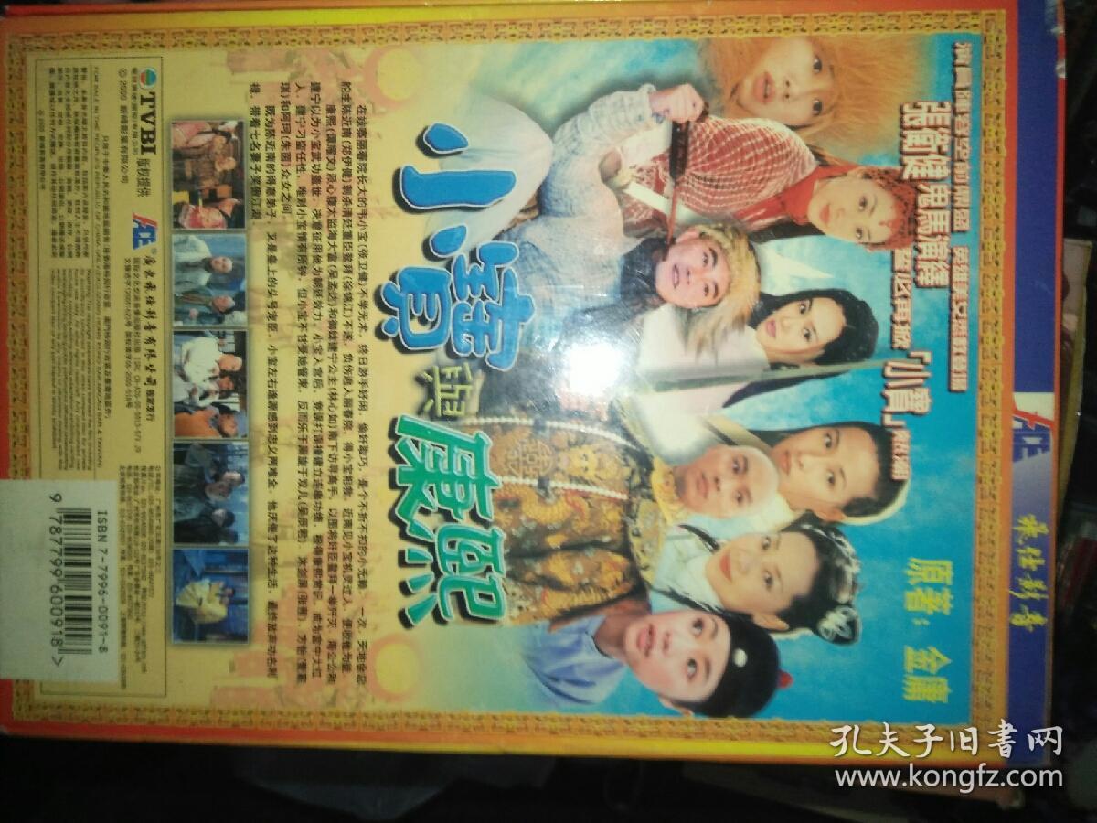 鹿鼎记怀旧版赚钱_鹿鼎记什么职业不花钱_鹿鼎记什么职业省钱
