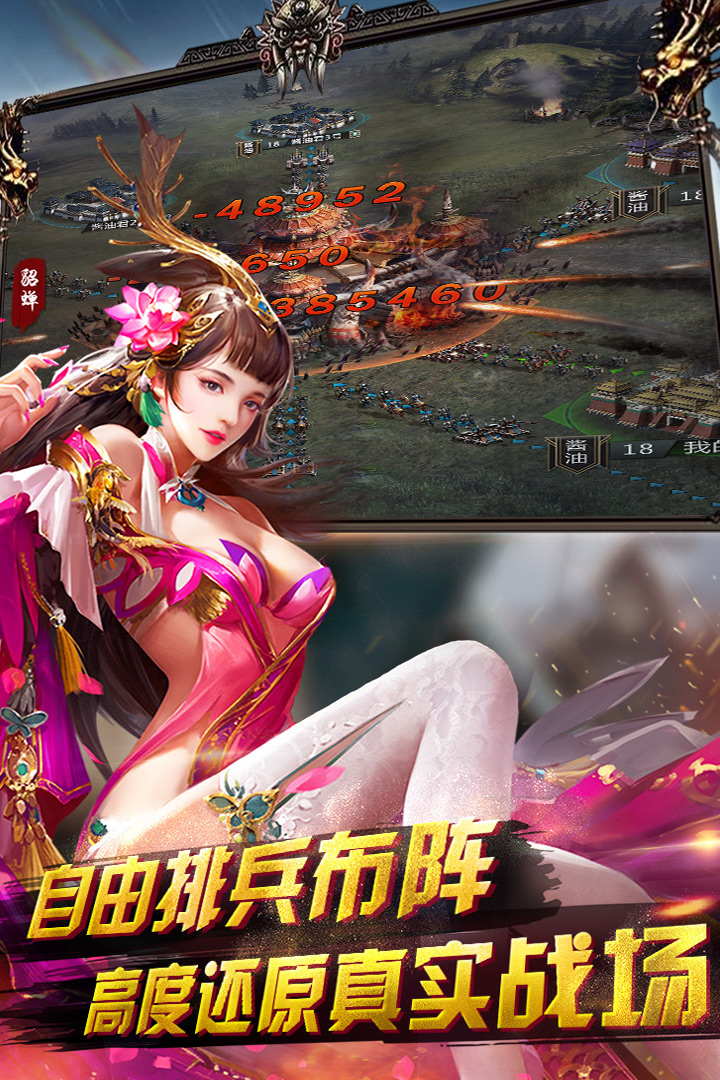 2012年三国类网页游戏：悠扬动听的英雄评测