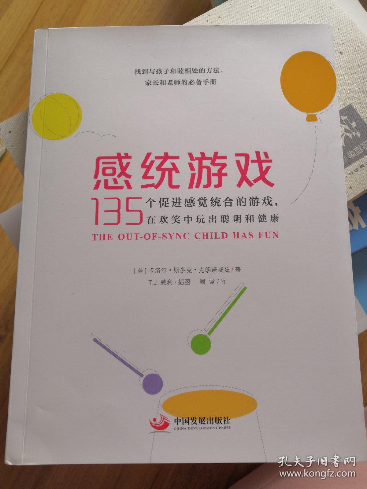 7881游戏_7881游戏交易平台_7881游戏交易平台是真的吗