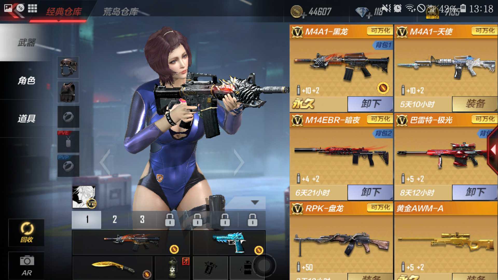 枪战王者3月更新_枪战王者更新公告_枪战王者新版本什么时候更新
