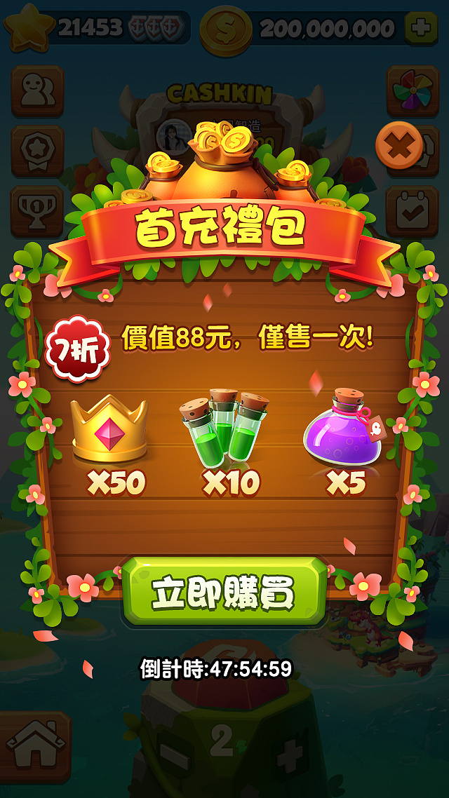 网页游戏礼包码_265g网页游戏礼包_网页游戏礼包发放平台
