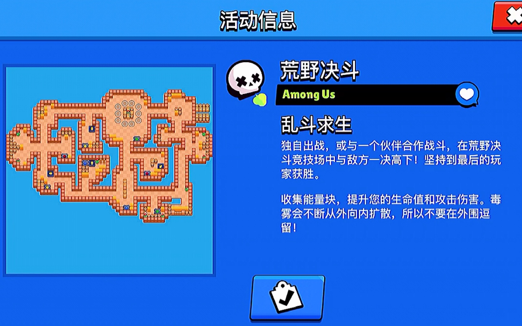 反斗家族大乱斗_家族大乱斗的综艺节目怎看_家族大乱斗日本