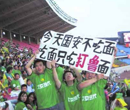 青蛙中超吧_中超赛程_中超中超在亚冠