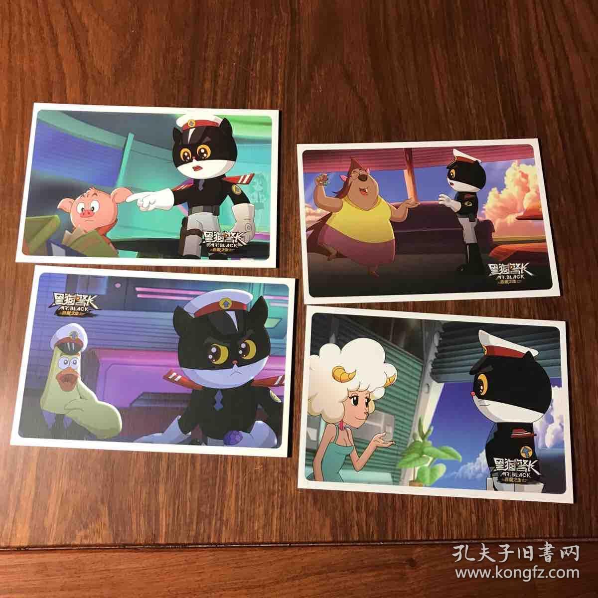 动漫片黑猫警长_黑猫警长动画版_黑猫警长第一部动漫