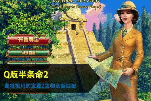 好玩单机剧情游戏有哪些_好玩单机剧情游戏排行榜_好玩的单机剧情游戏